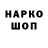 Альфа ПВП VHQ King Gipsy