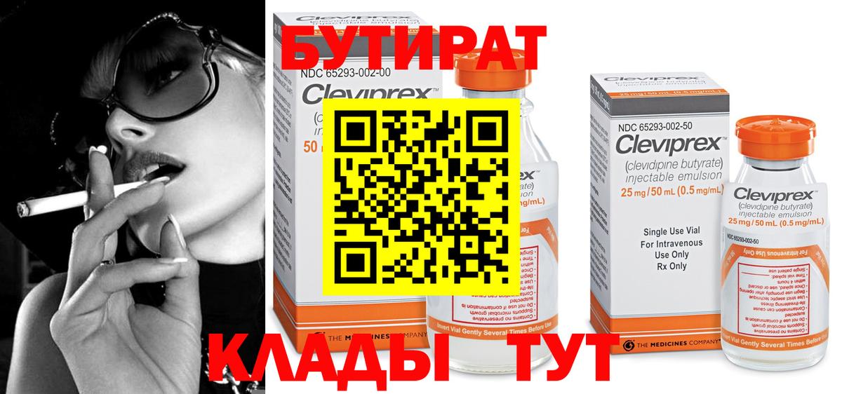 Рыбинск  Вход с VPN  ГАШИШ  Cocaine  Меф МЯУ МЯУ кристаллы  Марихуана  Меф МЯУ МЯУ 