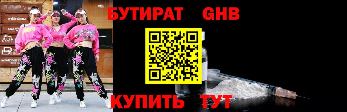 MDMA  Каннабис  Рыбинск  ГАШИШ  Меф кристаллы  Меф МЯУ МЯУ кристаллы  COCAIN 