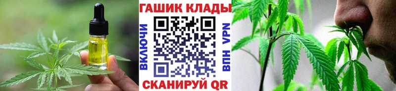 Еда ТГК марихуана Рыбинск