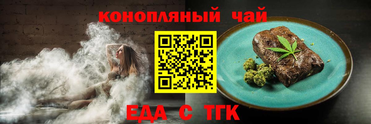 Canna-Cookies марихуана  Рыбинск 