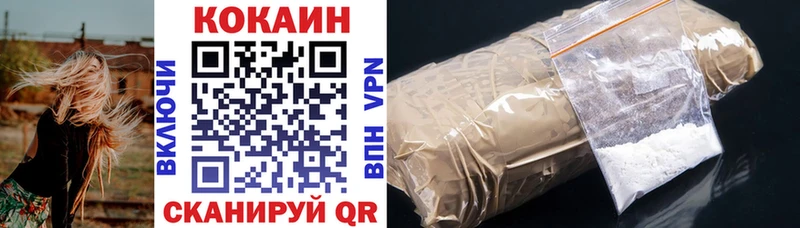 Cocaine Fish Scale  Рыбинск 