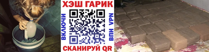 ГАШ Ice-O-Lator  магазин продажи наркотиков  Рыбинск 