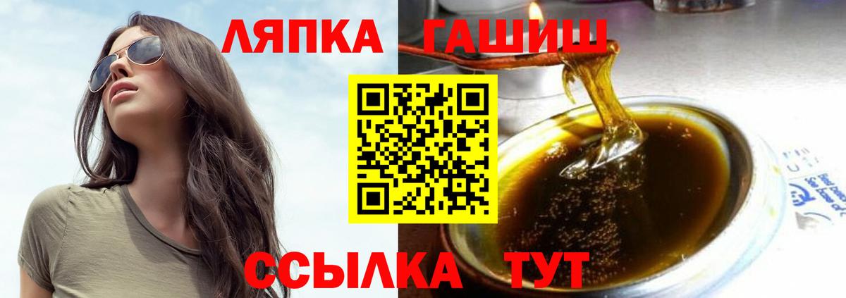 ГАШ Cannabis  наркота  ГАШИШ 40% ТГК  Рыбинск  Гашиш 