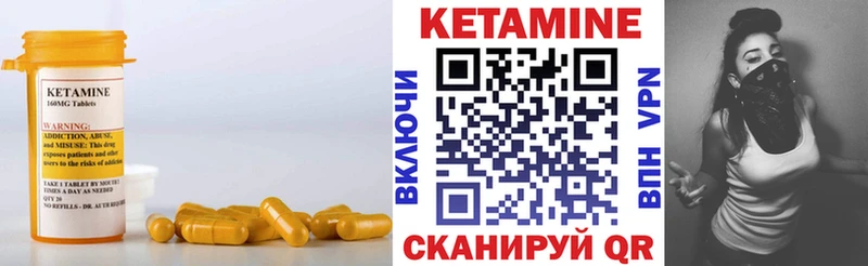 хочу Рыбинск КЕТАМИН ketamine