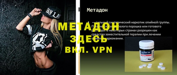 таблы Магас