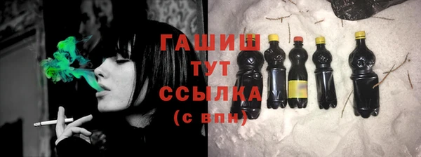 соль курить ск Магадан