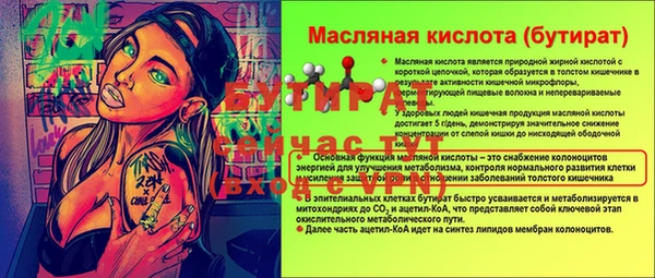 таблы Магас