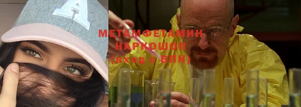 таблы Магас