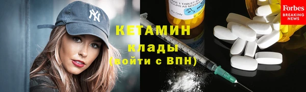 соль курить ск Магадан