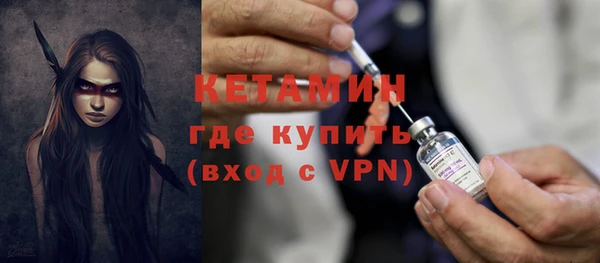 таблы Магас