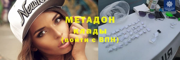 соль курить ск Магадан
