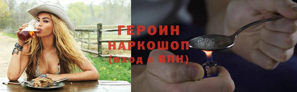 таблы Магас