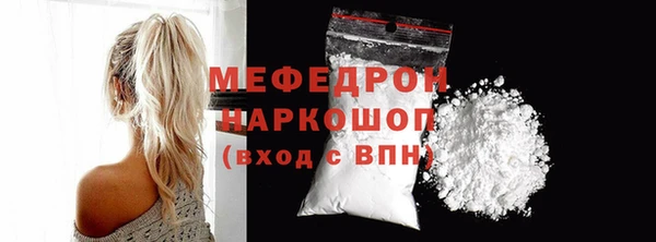 а пвп мука Майский