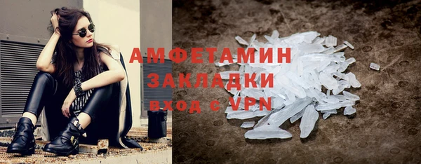 соль курить ск Магадан