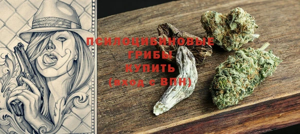 соль курить ск Магадан