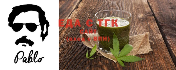 таблы Магас