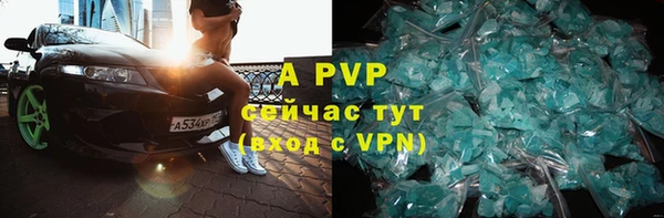 соль курить ск Магадан