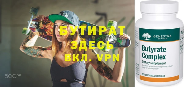 соль курить ск Магадан