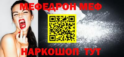 прущие грибы Аргун