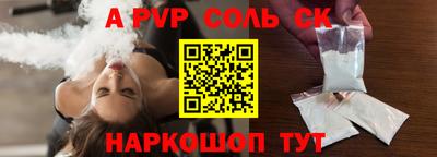 прущий лед Апшеронск