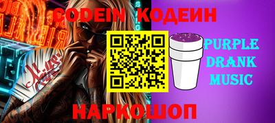 прущие грибы Аргун