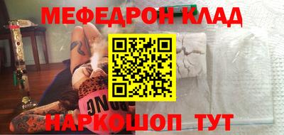 сатива Аргун