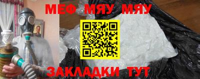 прущая мука Апрелевка