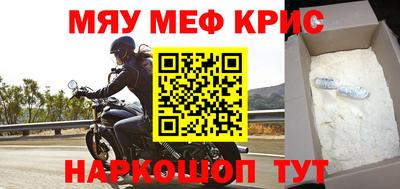 прущая мука Апрелевка