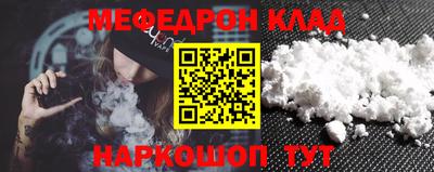 прущие грибы Аргун