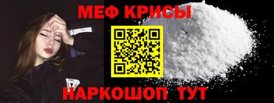 прущая мука Апрелевка