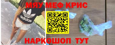 прущие грибы Аргун