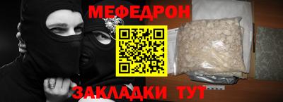 прущая мука Апрелевка