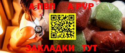 прущий лед Апшеронск
