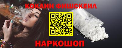прущие грибы Аргун
