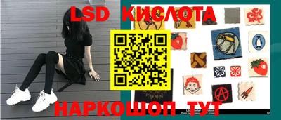 кристаллы Апшеронск