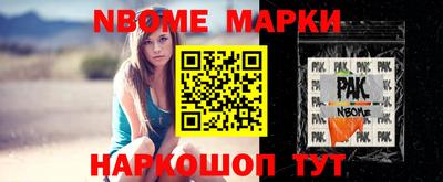 первитин Абинск