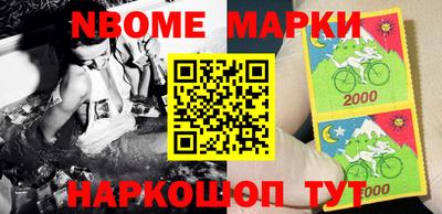 прущий лед Апшеронск