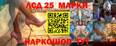 прущие грибы Аргун