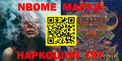 прущие грибы Аргун