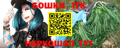 прущая мука Апрелевка