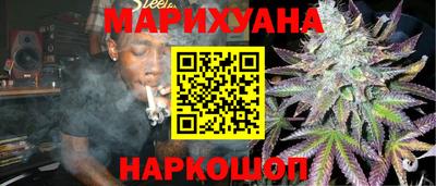 прущие грибы Аргун