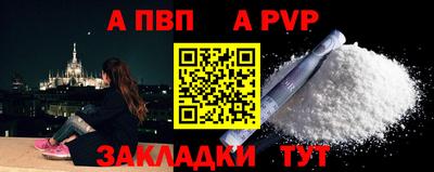 прущая мука Апрелевка