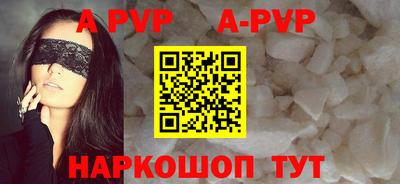 прущие грибы Аргун