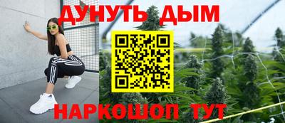 прущий лед Апшеронск