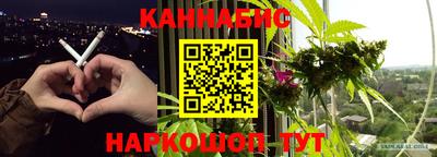 прущий лед Апшеронск
