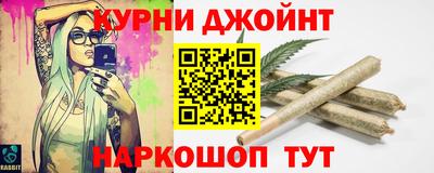 прущий лед Апшеронск