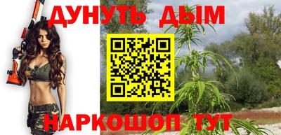 прущий лед Апшеронск