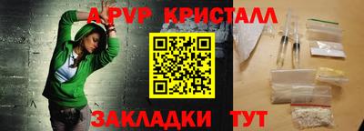 марихуана Балашиха