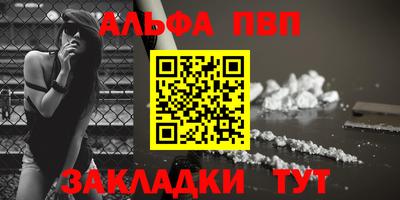 гашишное масло Балаково